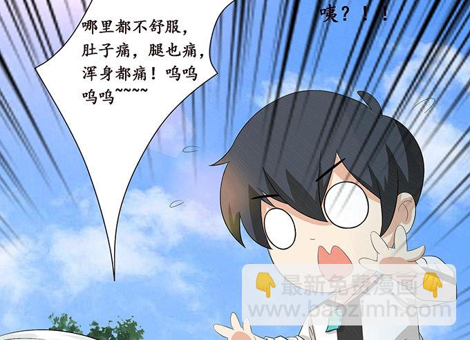 闻太师现身67