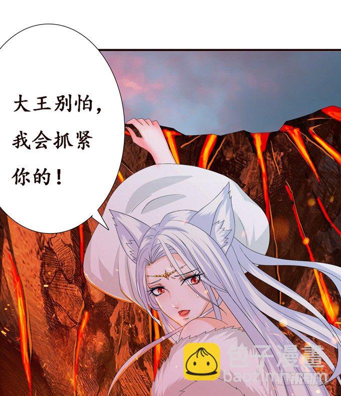 背后的深渊40