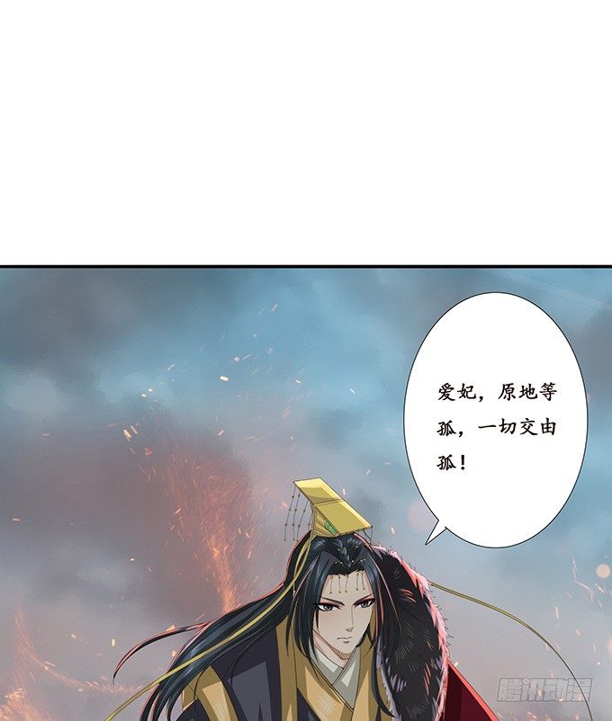 背后的敌人23