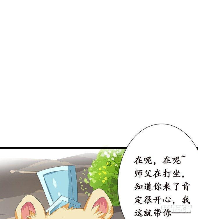 妲己的请求6