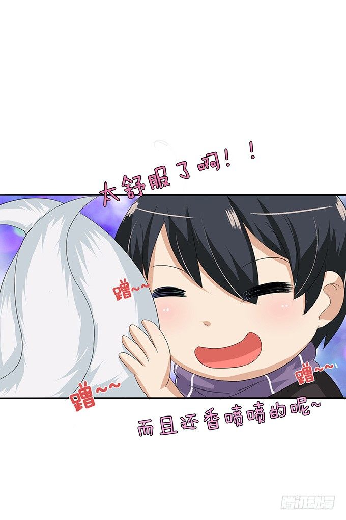 背后的深渊15