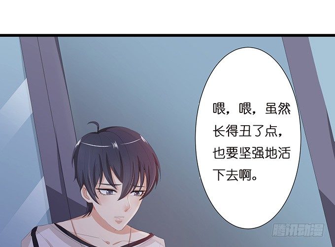 今生的重逢30