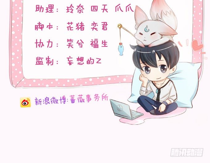 意外的会面2