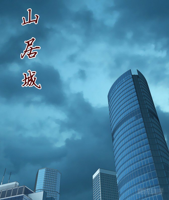 大王的安危70