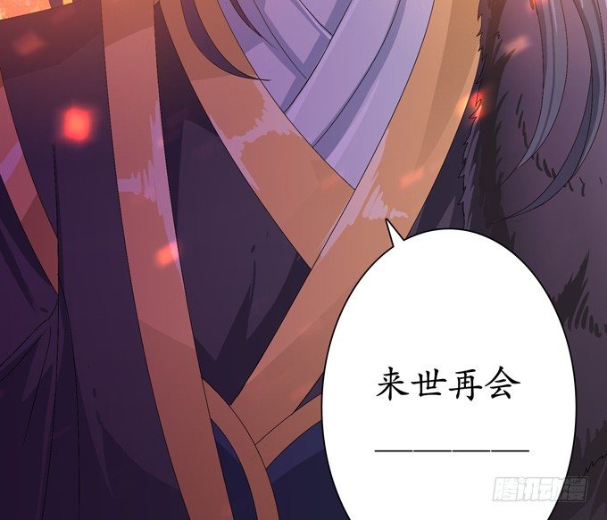 千年的约定118