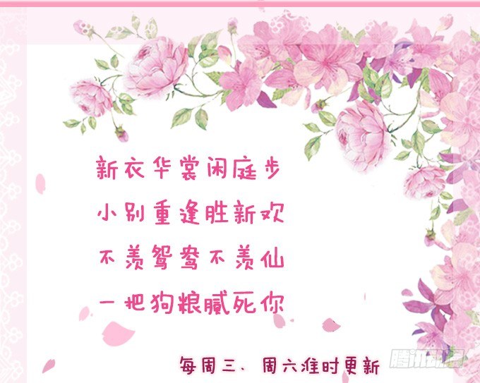小别的重逢68