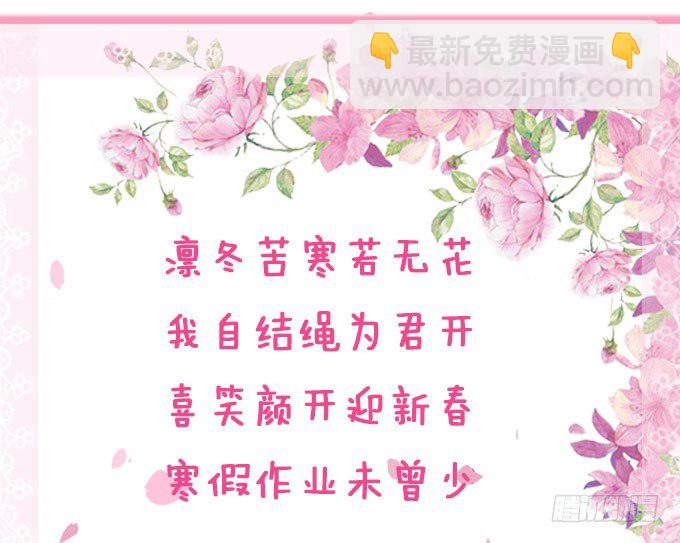 新春特别篇之结绳成花144
