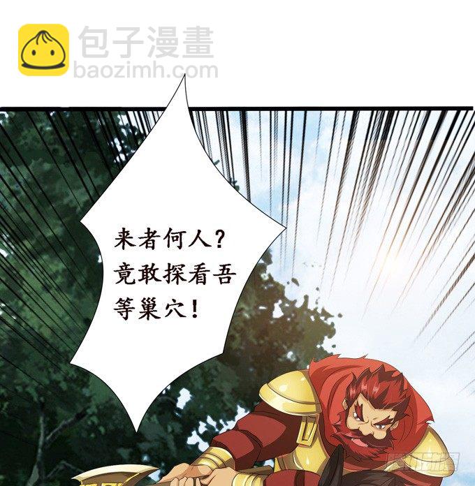 黄花山四怪23
