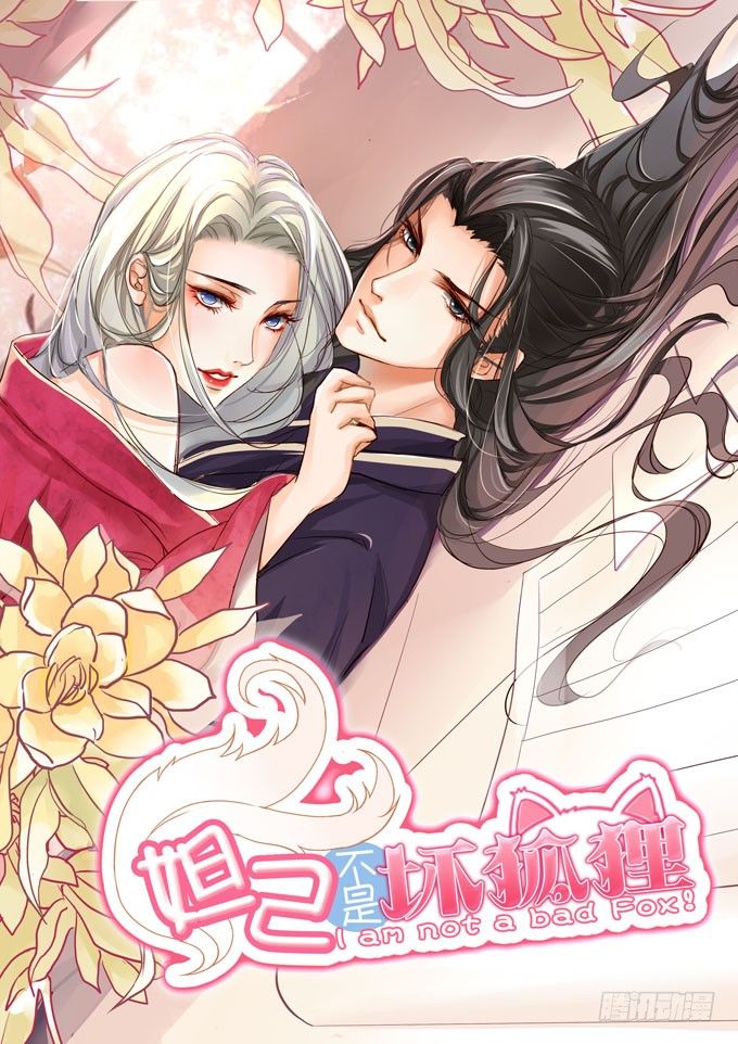 千年的约定0