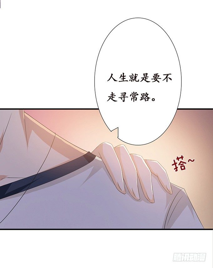 未知的陷阱44