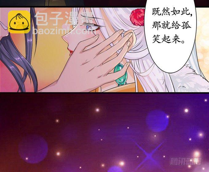 千年的约定90