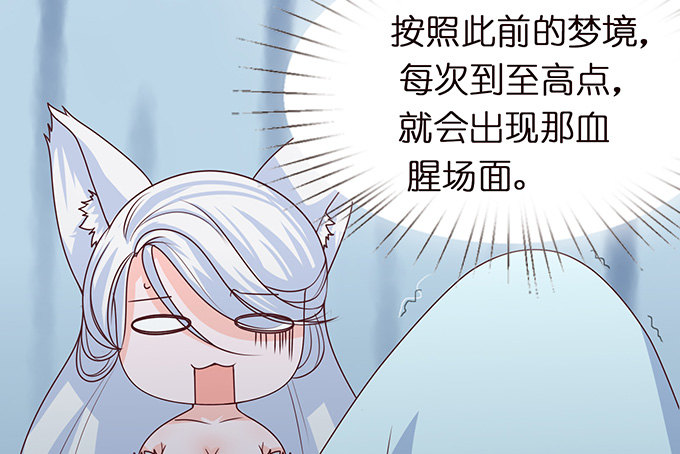 奇怪的梦境67
