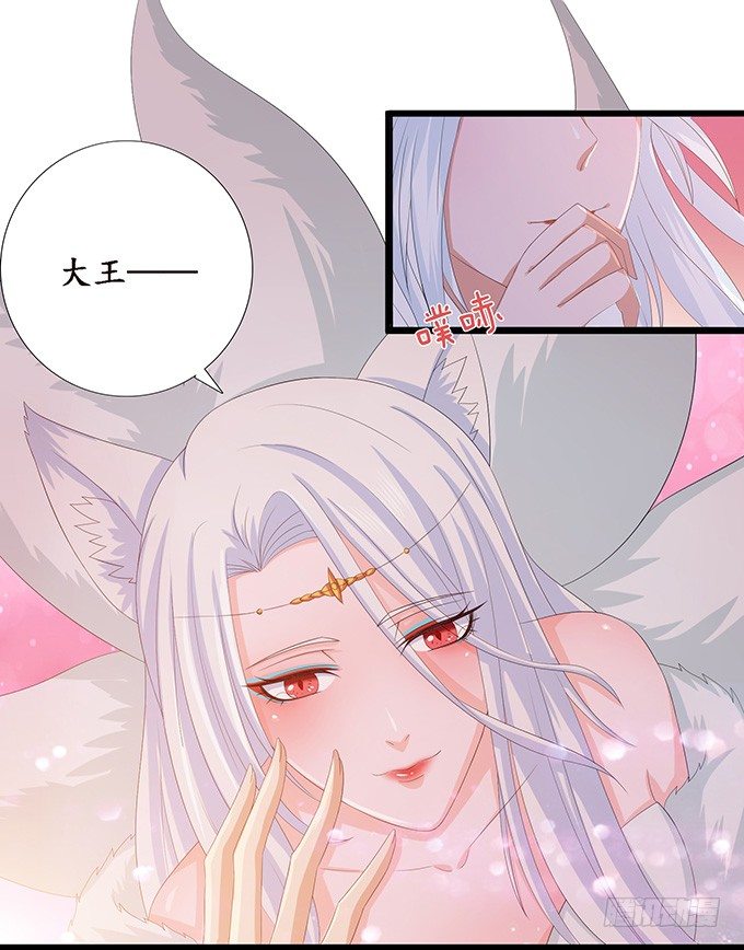 背后的敌人8