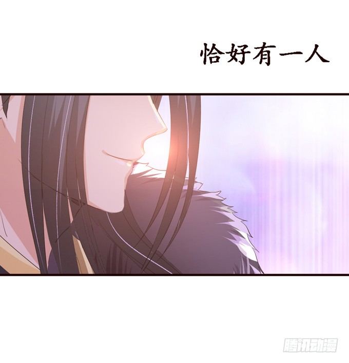 帝王的宿命65