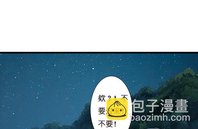 今生的重逢3