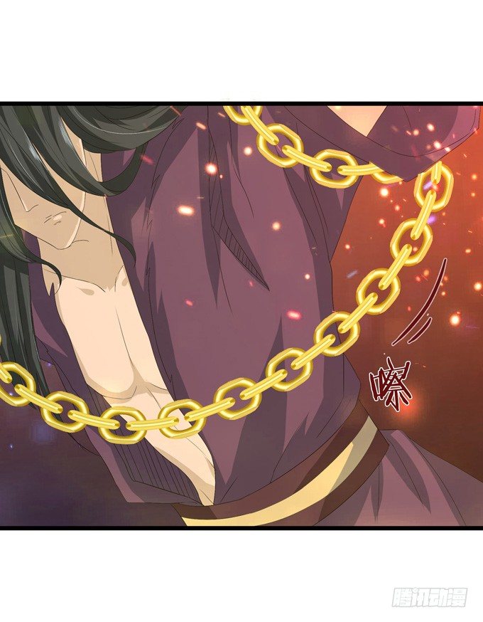 君臣的过往68