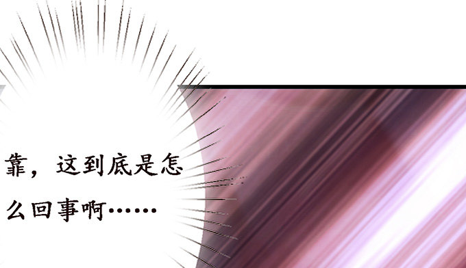 激斗的开端106
