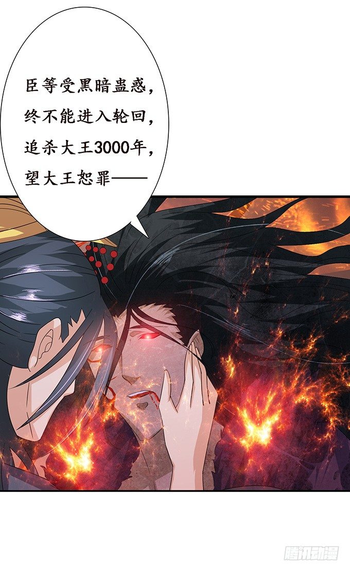 暗影的现身74