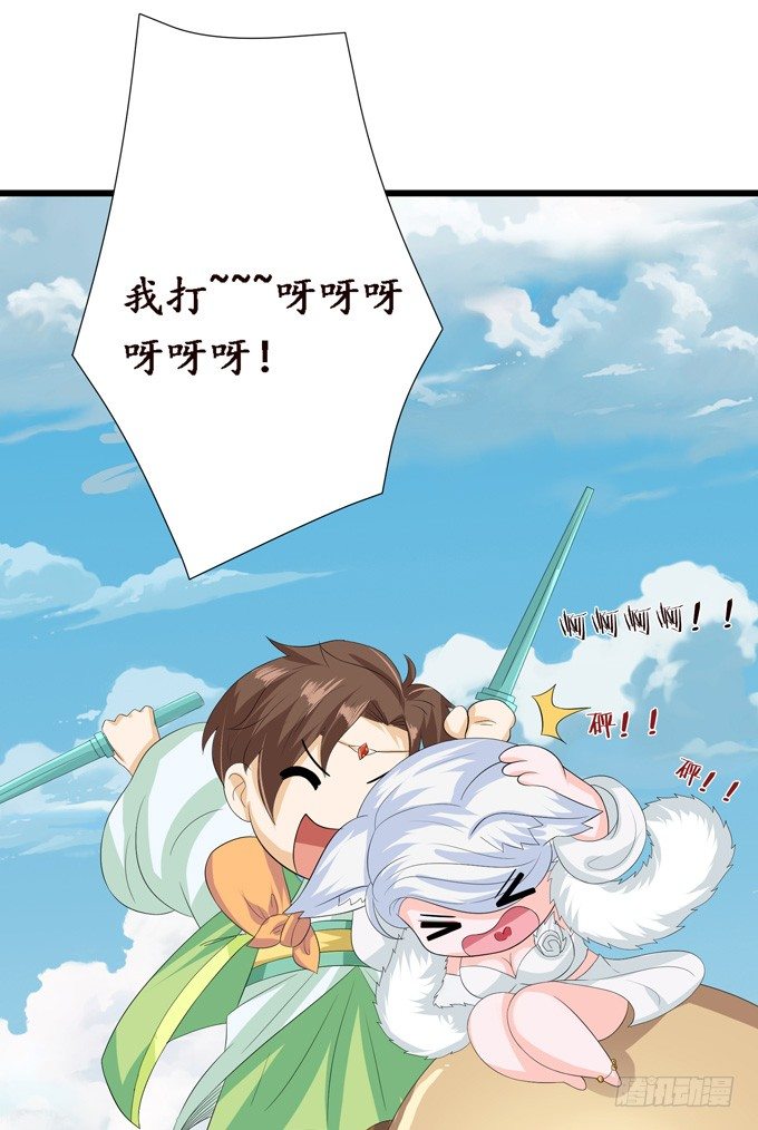 可疑的同伴53