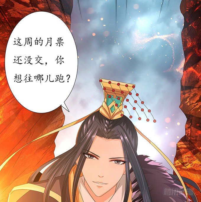 背后的敌人59
