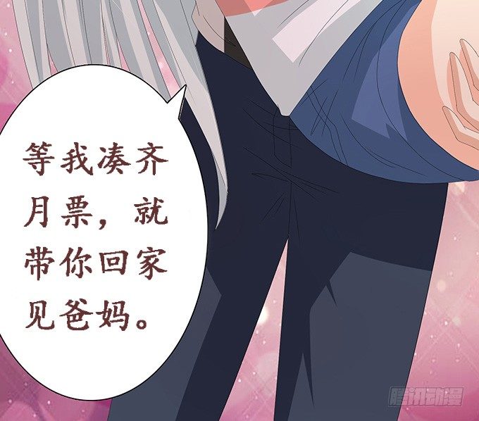 妲己的请求122