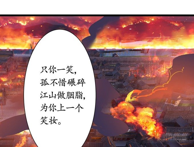 千年的约定93