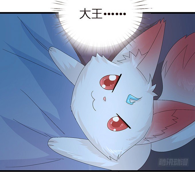 奇怪的梦境29