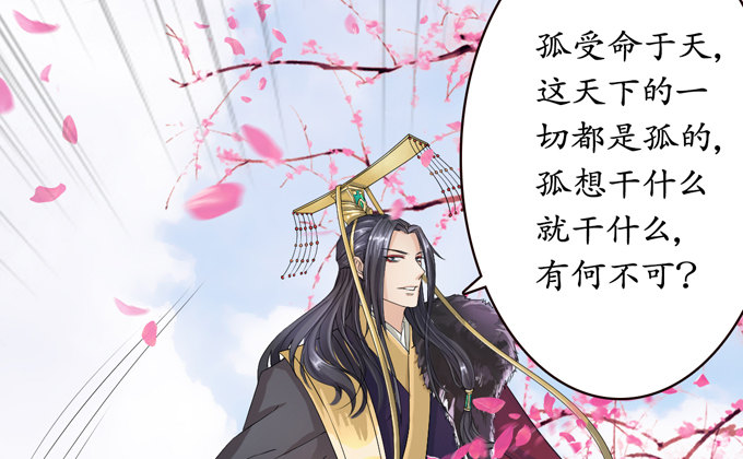 千年的约定27