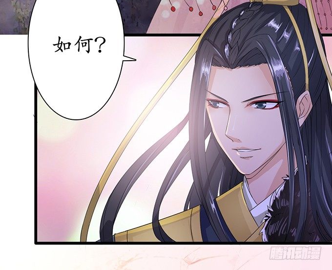 千年的约定37