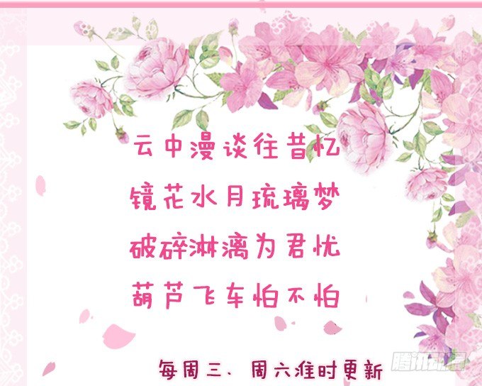 大王的安危75