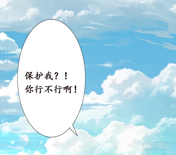 可疑的同伴46