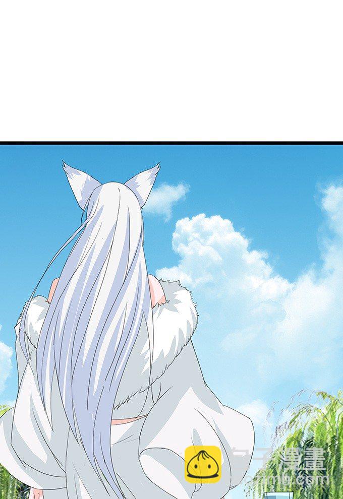 可疑的同伴6