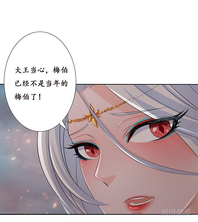 背后的敌人26