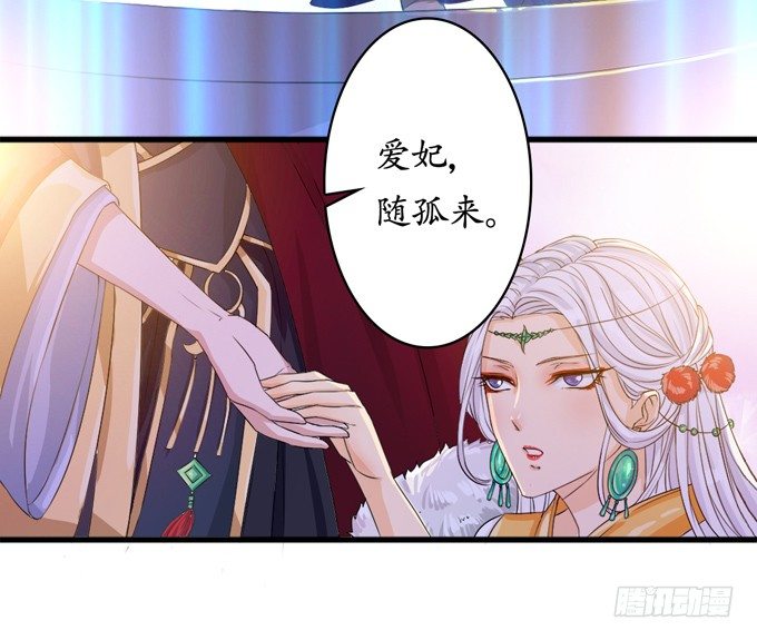 千年的约定71