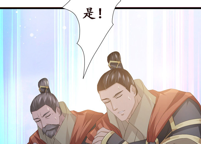 君臣的过往66