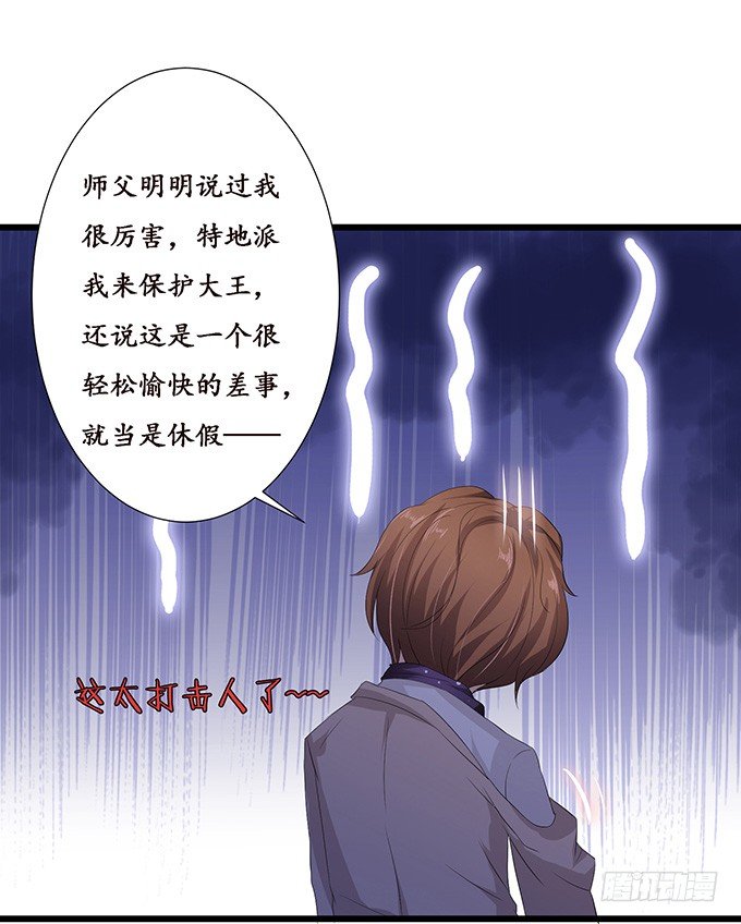 失控的恋人24