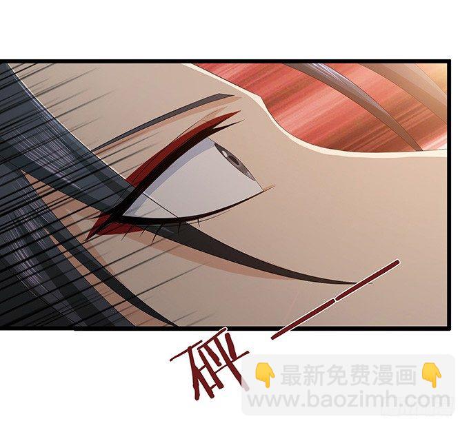 君臣的约定61