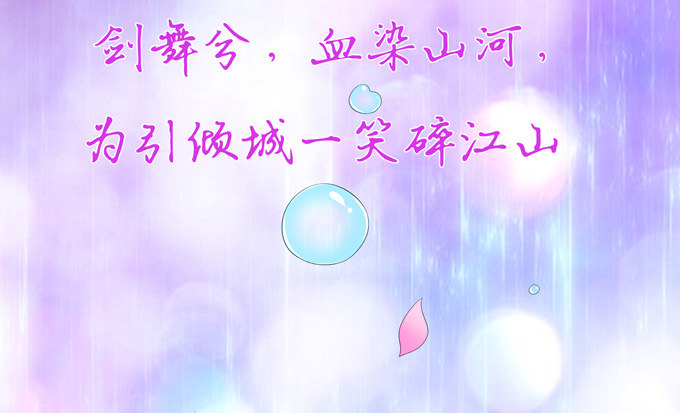许你的承诺44