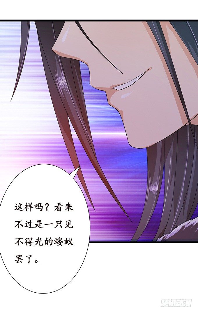 暗影的现身31