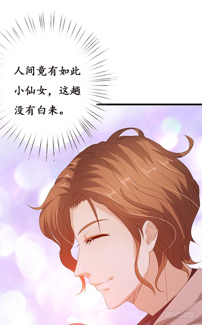 失控的恋人41