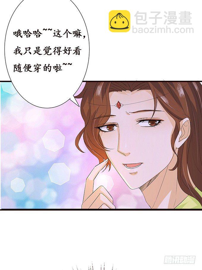 未知的陷阱28