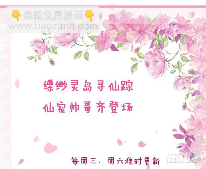 闻太师现身155