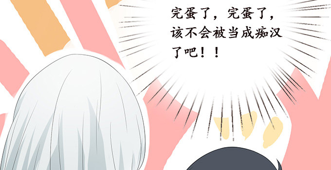 真实的梦魇58