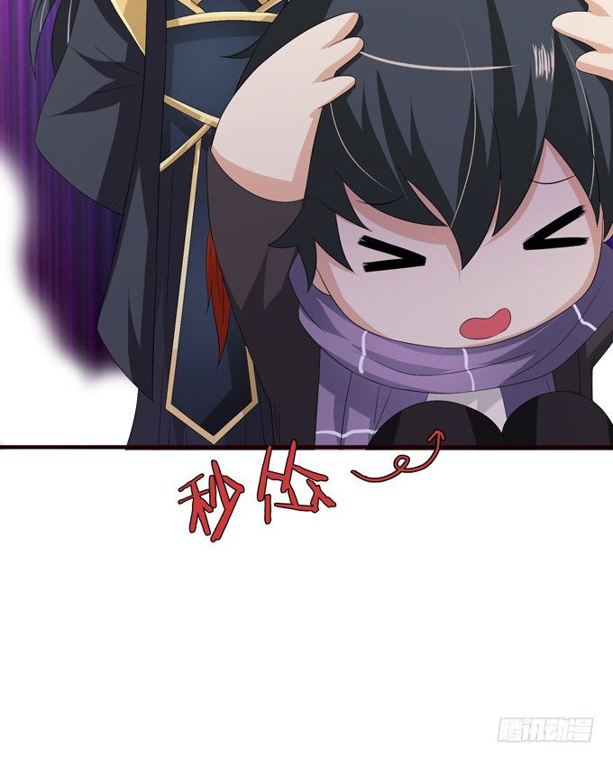 帝王的宿命23