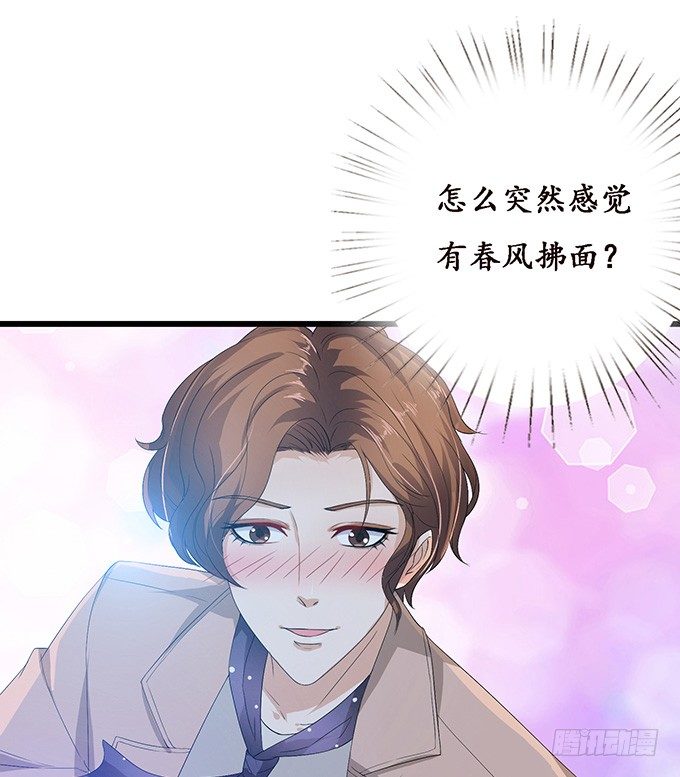 失控的恋人37
