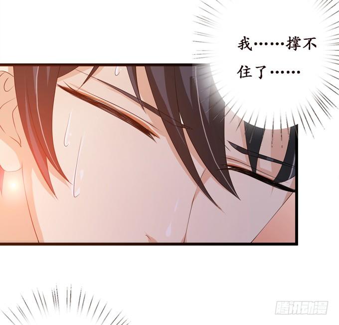君臣的过往45