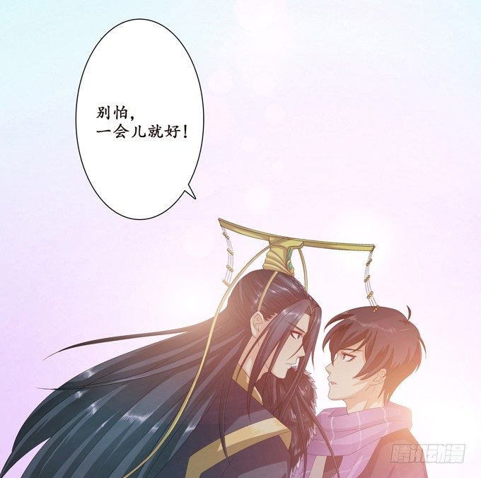 帝王的宿命76