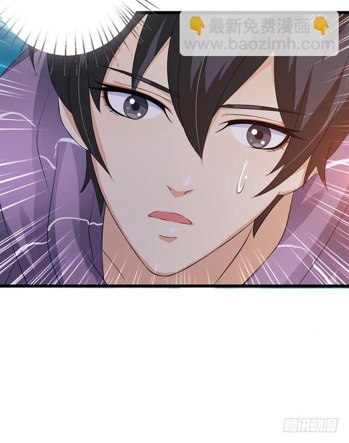 君臣的过往87