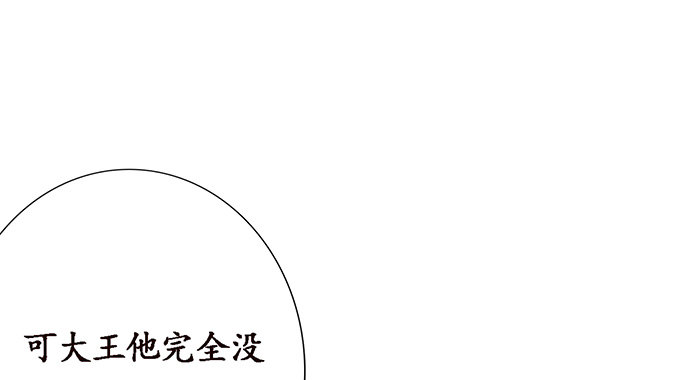 生死的抉择149