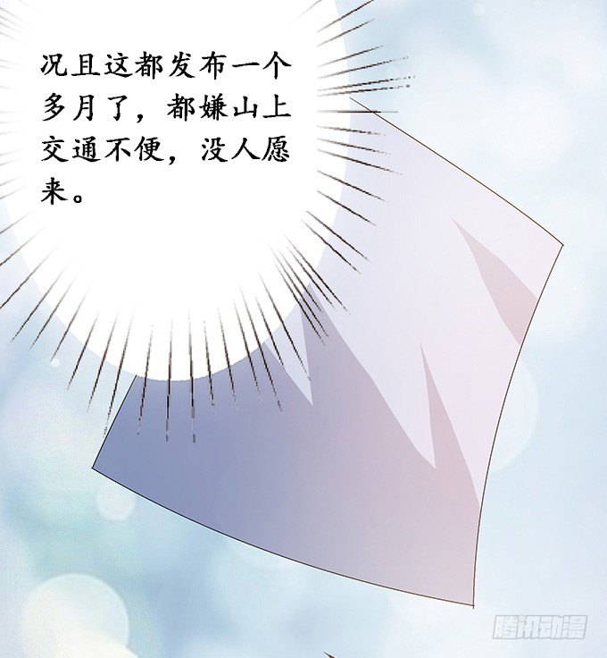 暗涌的危机61